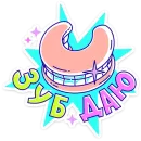 Стикер Олды тут