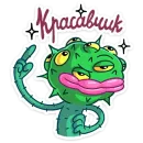 Стикер Лютый