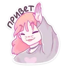 Стикер Малин