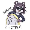 Стикер Максин