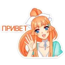 Мей на каникулах