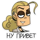Ди