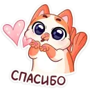 Стикер Миу-Мяу