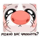 Стикер Обнимышки
