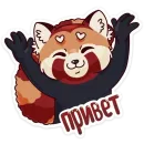 Мику