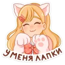 Стикер Момо