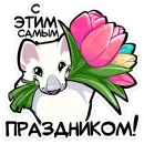 Стикер Мультипак