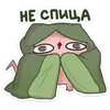 Стикер Мурчальня