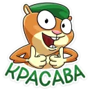 Стикер Оливер