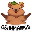 Стикер Ося