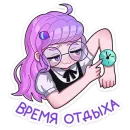 Такие друзья