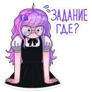Стикер Такие друзья