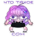 Стикер Такие друзья