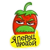 Перец