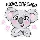 Стикер Перси