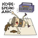 Стикер Каламбуры