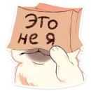 Стикер Пуппи