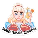 Отдыхаем с Каталиной