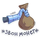 Стикер Сэр Альфред IV Длинноносый