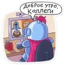 Стикер Сэр Альфред IV Длинноносый