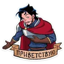 Стикер Сэр Ричард
