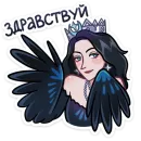 Сирин