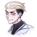 Стикер Старшеклассник Артём