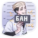 Стикер Старшеклассник Артём