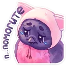 Стикер Свити