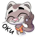 Стикер Винс