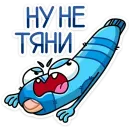 Стикер Виталя