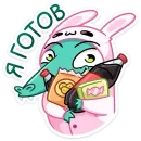 Стикер Жора