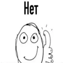 Стикер Постирония