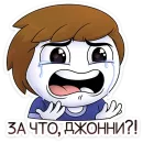 Стикер Найс