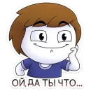 Стикер Найс