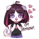 Стикер Отклонёнки ВК