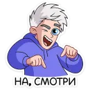 Влад А4