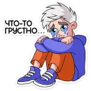 Стикер Влад А4