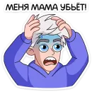 Стикер Влад А4