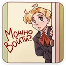 Стикер Школьник Владик