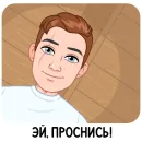 Стикер Игровой vmoji
