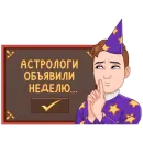 Стикер Игровой vmoji