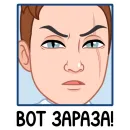 Стикер Игровой vmoji