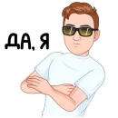 Стикер Учебный vmoji
