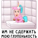 Стикер Учебный vmoji