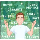 Стикер Учебный vmoji