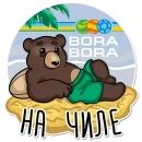 Стикер ДРК "Водник" Архангельск