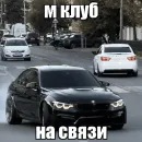 блякайф