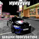 Стикер блякайф