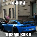 Стикер блякайф